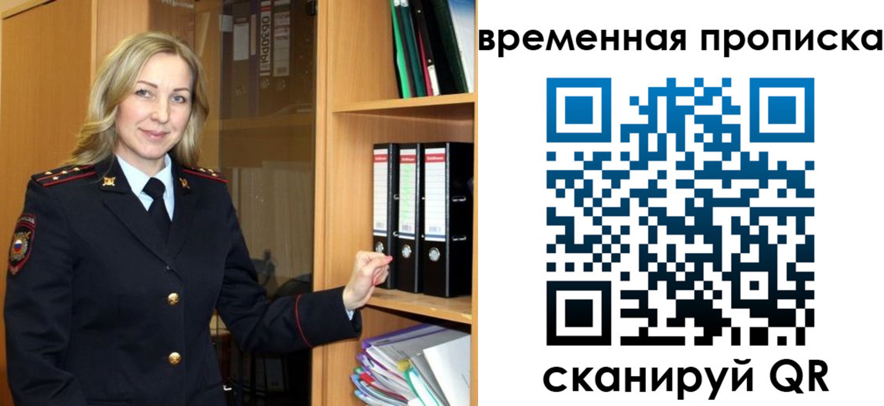 регистрация для школы в Арамили