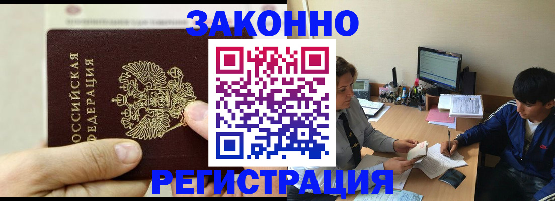 регистрация для школы в Арамили